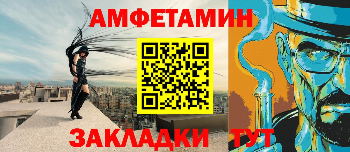  КОКАИН Березники