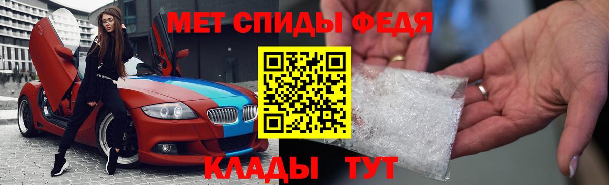 АМФЕТАМИН 98% Березники