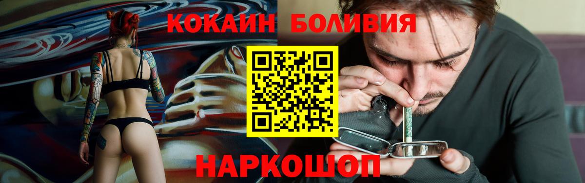 COCAIN 98% Березники