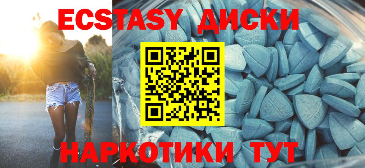 Экстази louis Vuitton  Вход с VPN  Березники  hydra tor  Ecstasy 300 mg 