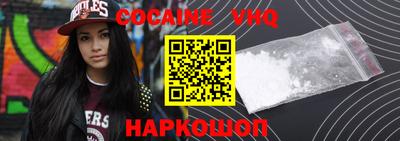 spice Аргун
