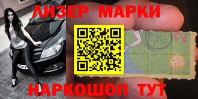 тгк Апрелевка