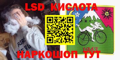 тгк Апрелевка