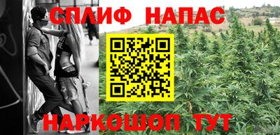 spice Аргун