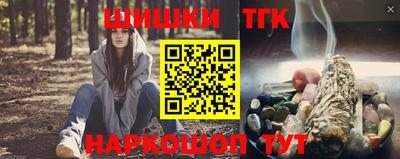 2c-b Апшеронск