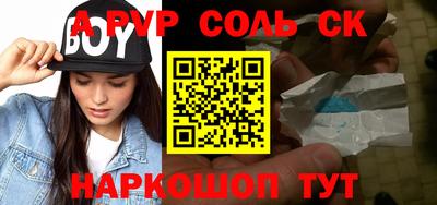 spice Аргун