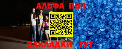 тгк Апрелевка