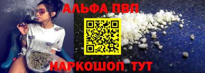2c-b Апшеронск