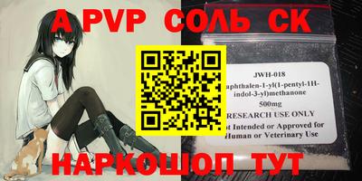 тгк Апрелевка