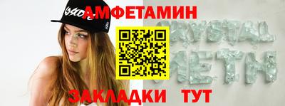 тгк Апрелевка