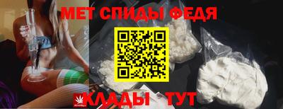 2c-b Апшеронск