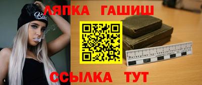 spice Аргун
