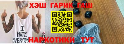 тгк Апрелевка