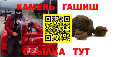 spice Аргун
