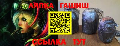spice Аргун
