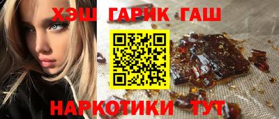 тгк Апрелевка