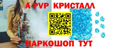 spice Аргун