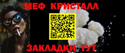 spice Аргун