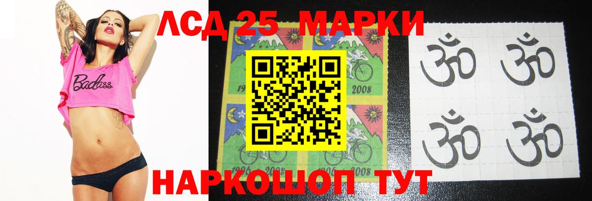 LSD-25 экстази ecstasy  LSD-25 экстази  LSD-25 экстази кислота  Березники  Вход с VPN 