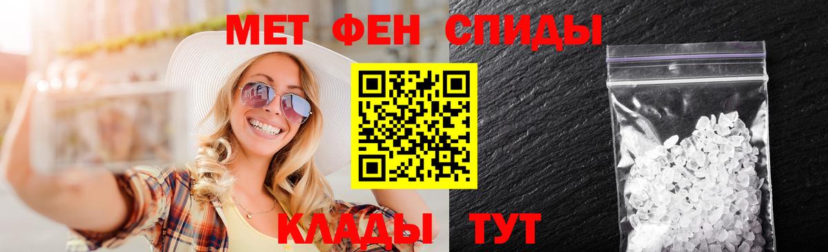 Березники  Метамфетамин витя  Вход с VPN 