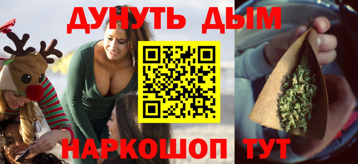 Шишки марихуана конопля Березники